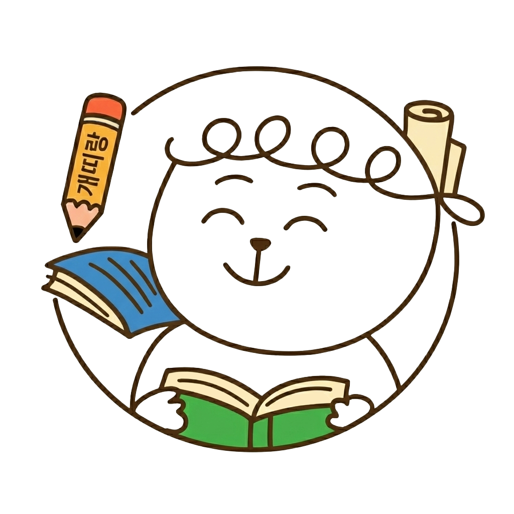 개띠랑 로고